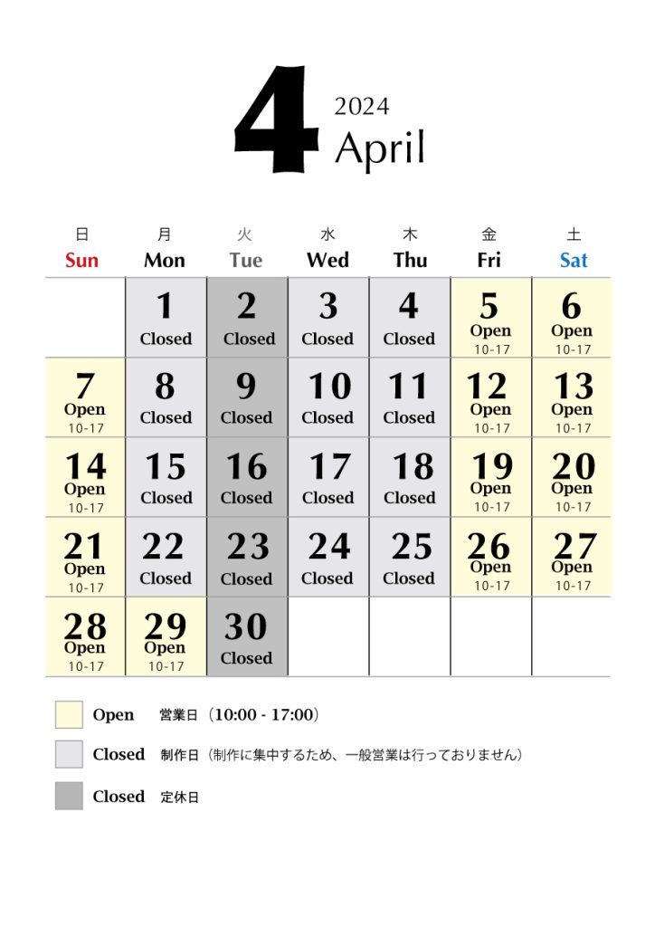 2024年4月カレンダー